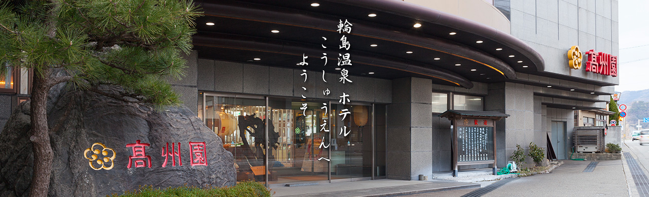 潮風を胸一杯に吸って散策！「天海シーサイドテラス」が完成！