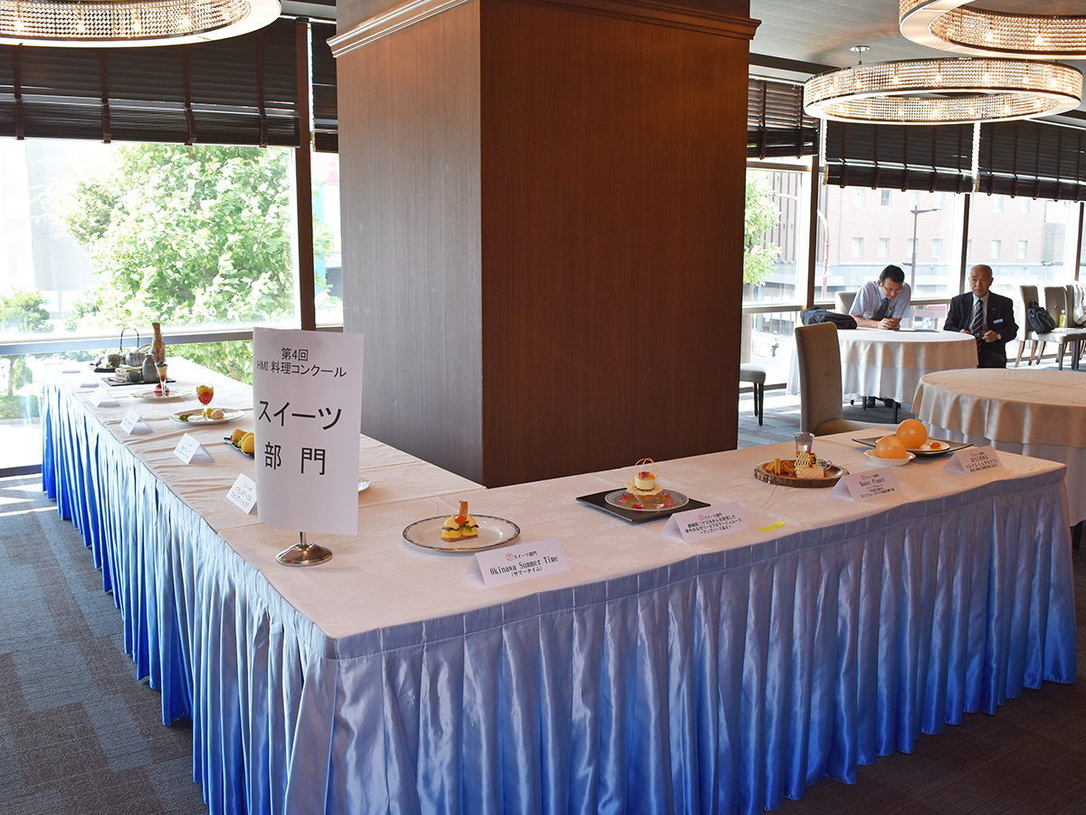 全国の料理人が集結！「第4回 HMI料理コンクール」を開催