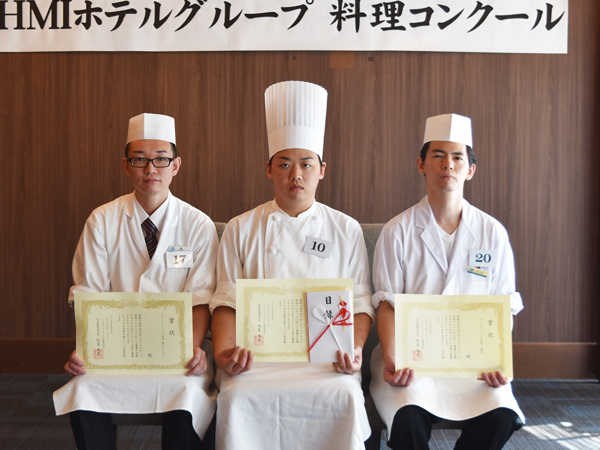 全国の料理人が集結！「第4回 HMI料理コンクール」を開催