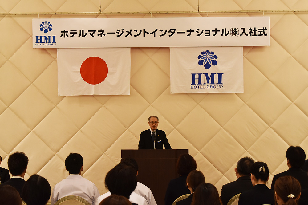 ホテル長良川の郷