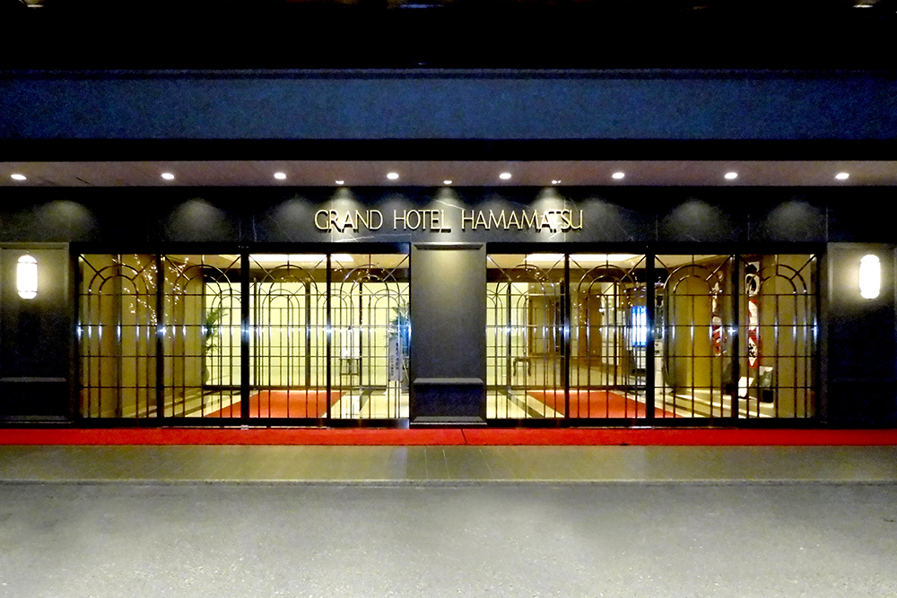 グランドホテル浜松