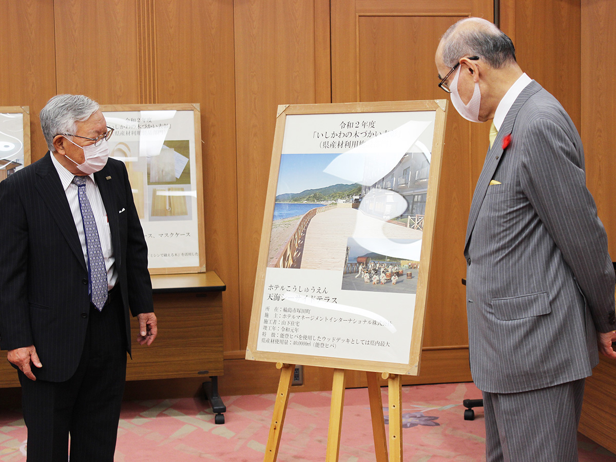 ホテルこうしゅうえん